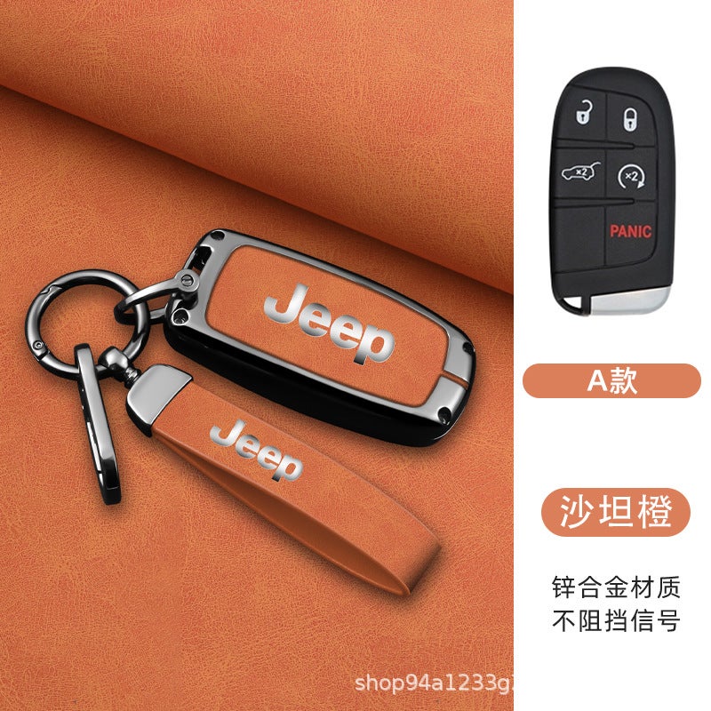 Applicable To 2009 11 12-Year Jeep Grand Cherokee Key Case Chrysler 300 Dodges Coolway Ram Set - Image 1